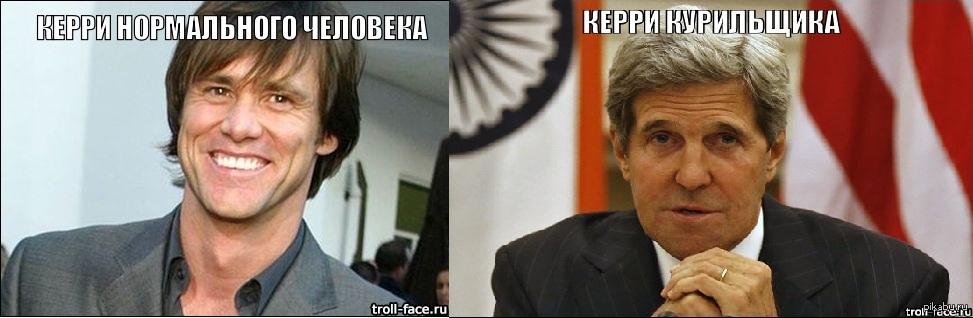 Керри номального человека