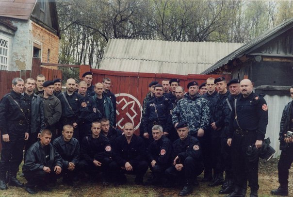 Русские Фашисты