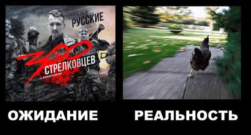 Гиркин едет домой