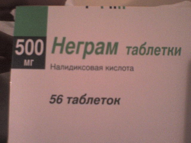 Лекарство