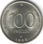 100 руб