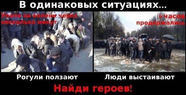 Почувствуйте разницу
