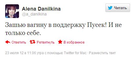 Ширится волна протеста против ареста узников совести!