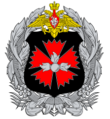 Гру