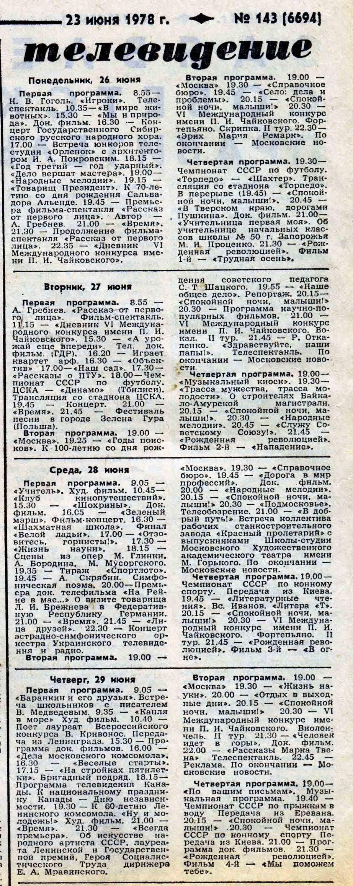 1978