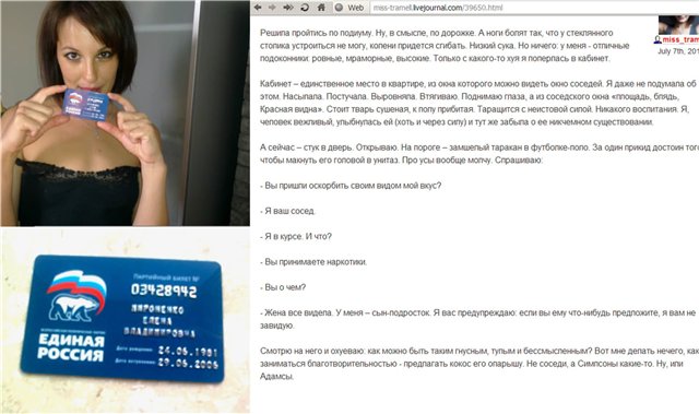 ТП