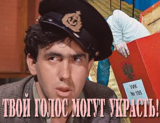 Бюллетень, бюллетень!? Какой бюллетень???