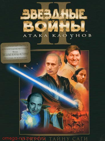 атака клоунов