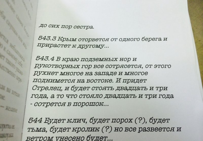 ванга