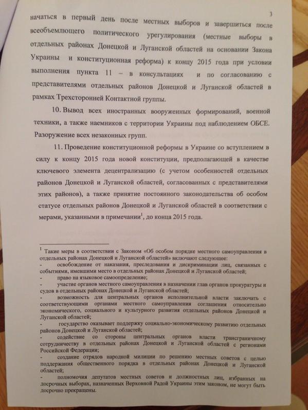 стр3