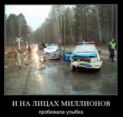 И на лицах миллионов пробежала улыбка