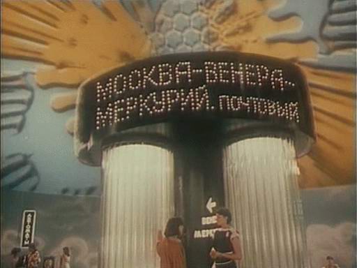 Космопорт