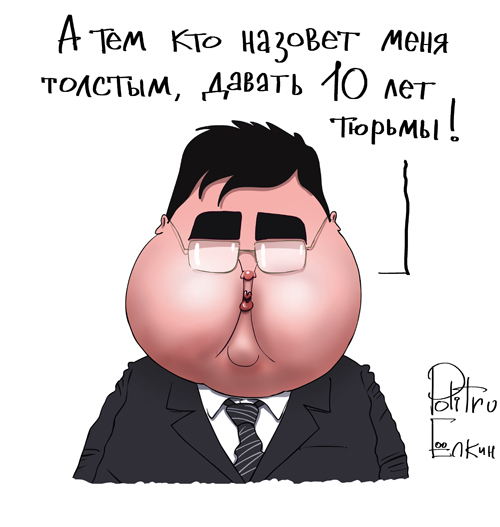 митрофанов