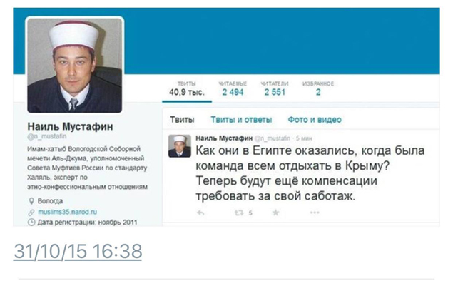 твит