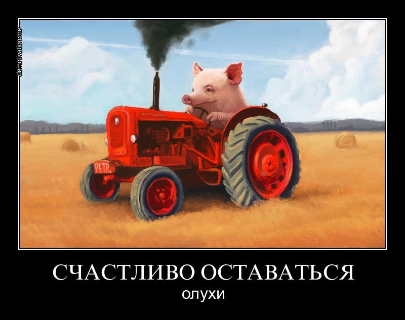 Валим