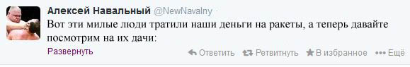 navalny1 navalny1
