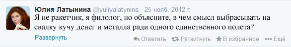 latynina latynina