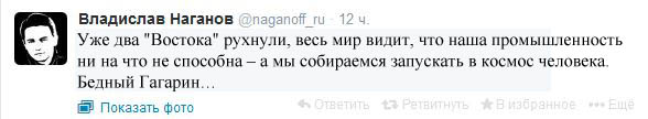 naganoff naganoff
