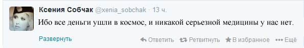 sobchak sobchak