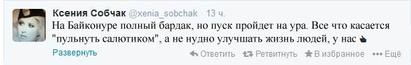 sobchak1 sobchak1
