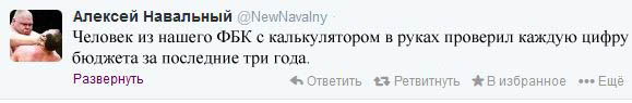 navalny navalny