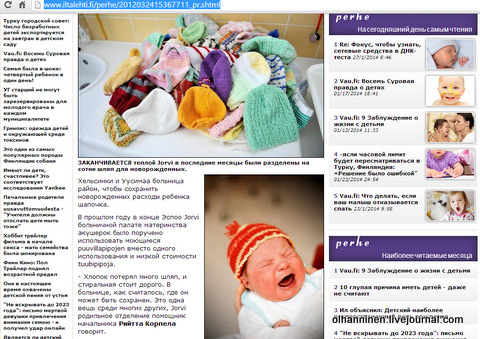 статья в газете про финские шапочки
