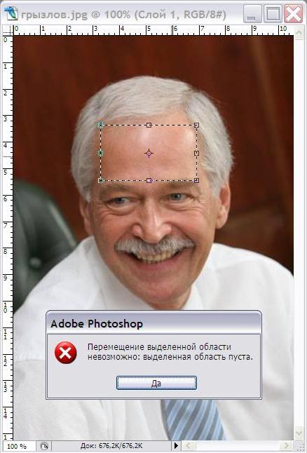чсм
