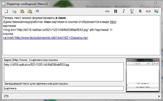 картинка