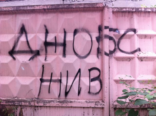 джобс жив