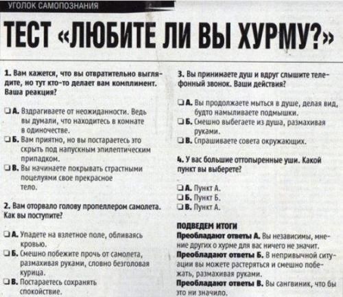 хурма