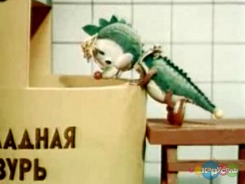 дракоша сладкоежка