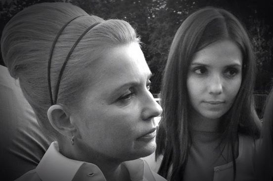 Тимошенко сменила имидж