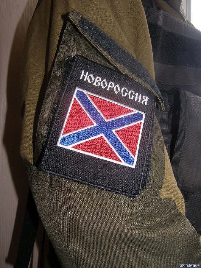 Народная униформа Новороссии
