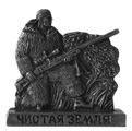 Чистая земля