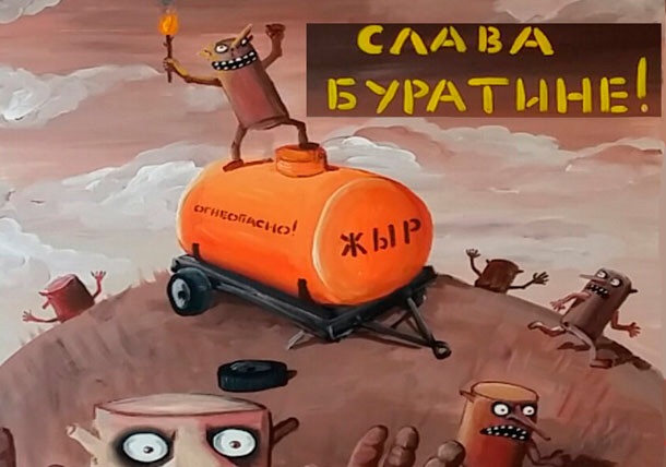 Диагностика майданутых. Механизмы защиты психики
