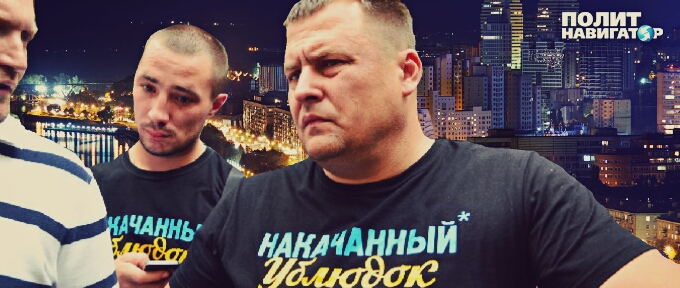Борис Филатов - Днепропетровск: Торжество банды Коломойского