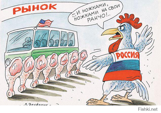 Санкции