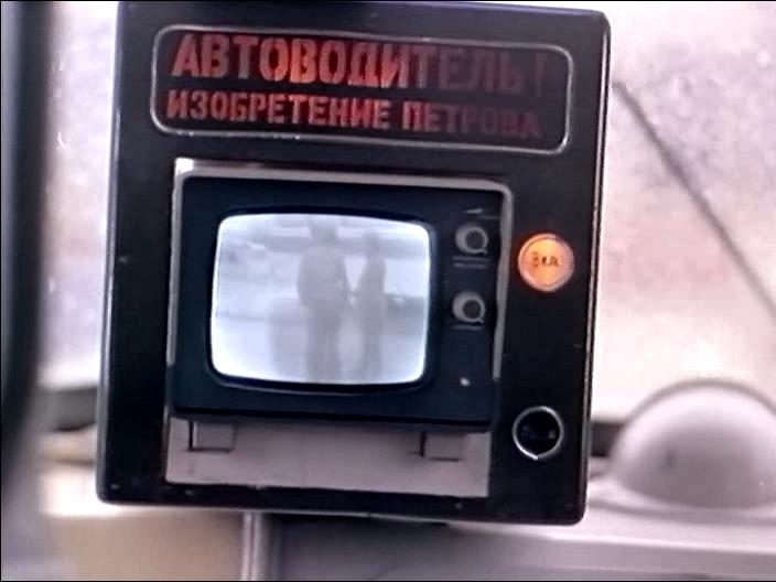 автоводитель