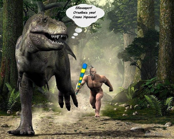 древние укры