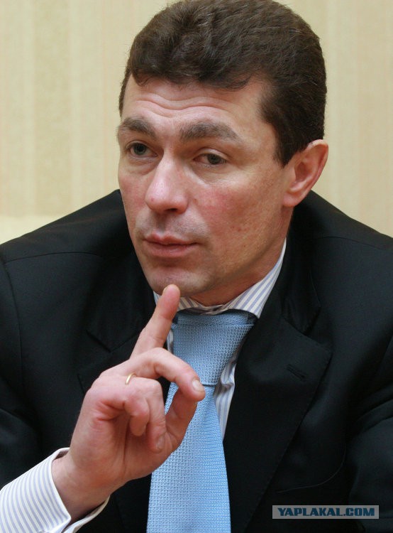 утопилин