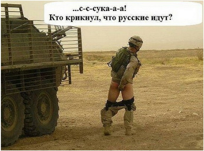 эстония русские идут