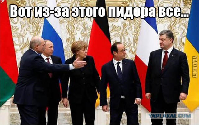 вот из-за этого пидора всё