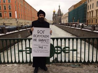 бог поругаем не бывает