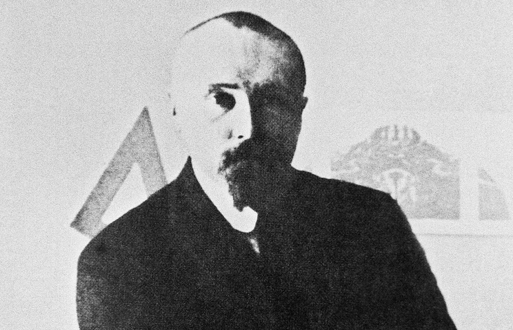 Николай Рерих