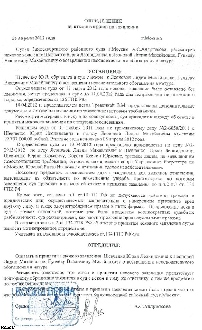ОК