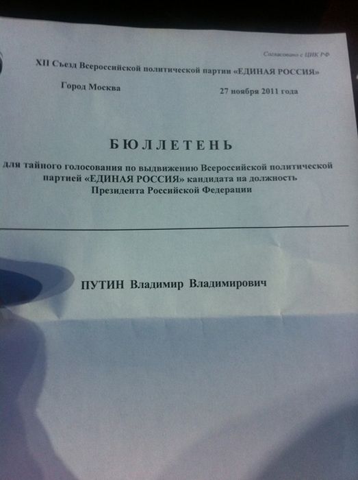 Булютен