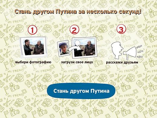 Приложение ВК