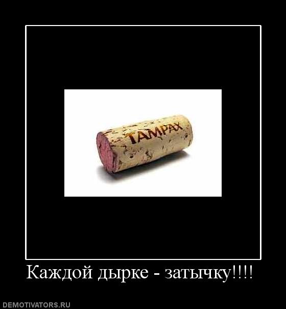 Онищенко