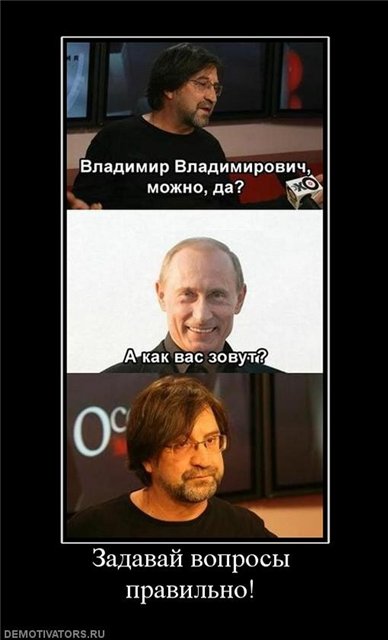 Прилепин?