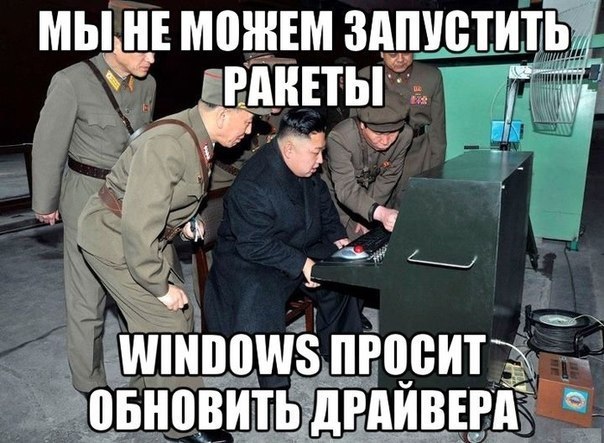 демотиватор